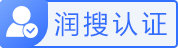 百姓认证